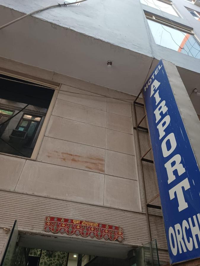 Hotel Airport Aditya Inn 新德里 外观 照片